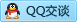 QQ在线咨询2840214541